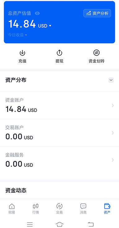 自定义面板界面